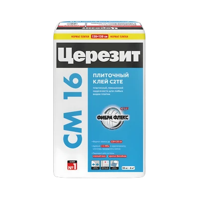 Клей Ceresit (Церезит) CM16 для любых видов плитки  5 кг