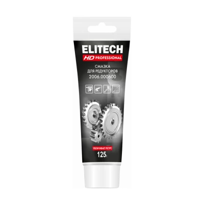 Смазка для редукторов Elitech 125 г