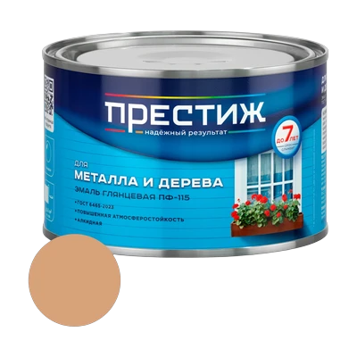 Эмаль алкидная ПФ-115 Престиж, Бежевая 0,4 кг