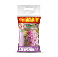 Грунт для орхидей воздушный субстрат Биуд 2,5 л