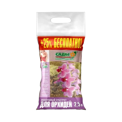 Грунт для орхидей воздушный субстрат Биуд 2,5 л