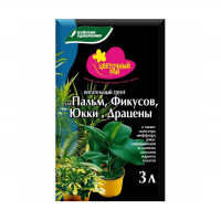 Грунт для пальм, фикусов, юкки и драцены Волшебная грядка 3 л