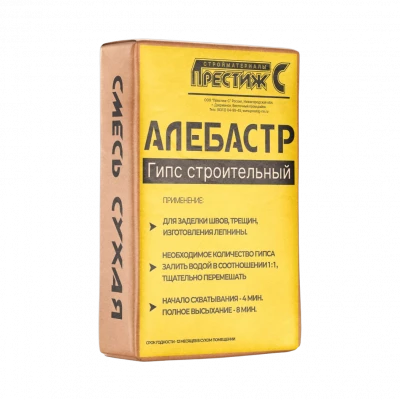 Алебастр гипс строительный 15 кг