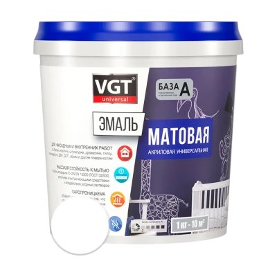 Эмаль акриловая VGT ВД-АК-1179 Супербелая матовая, база А 1,5 кг