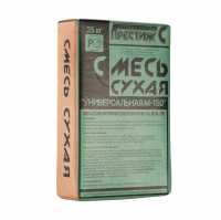 Сухая смесь М-150 универсальная  5 кг
