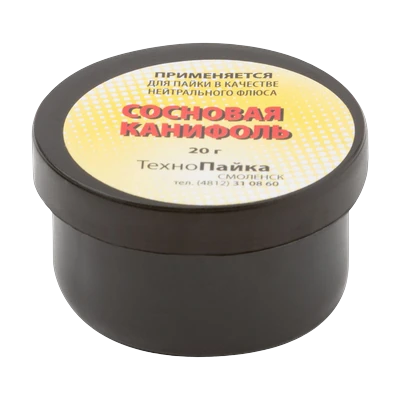 Канифоль сосновая (20 г)