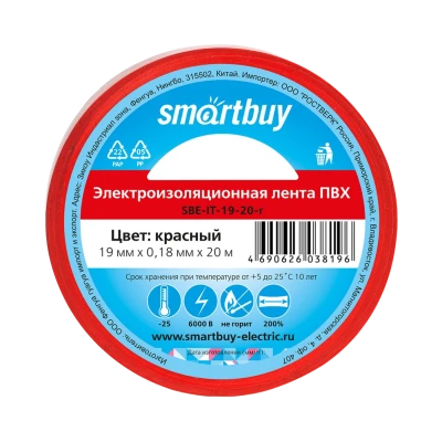 Изолента Smartbuy 19 мм х 20 м красная