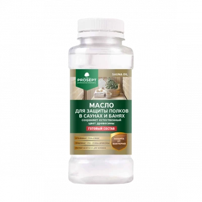 Масло для защиты полков в саунах и банях PROSEPT SAUNA OIL 0,25л