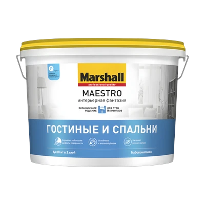 Краска Marshall Maestro Гостиные и спальни моющаяся белая, база BW (4,5 л)