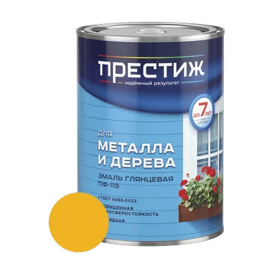 Эмаль алкидная ПФ-115 Престиж, Желтая 0,9 кг