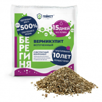 Вермикулит вспученный (1 л)