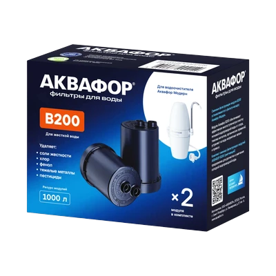 Сменный фильтр Аквафор В-200 умягчающий