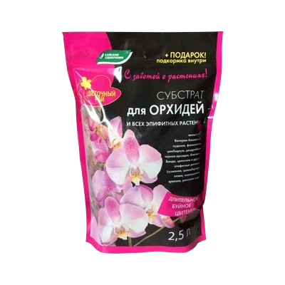 Грунт для орхидей субстрат 2,5 л, Волшебная грядка