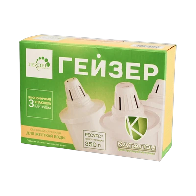 Комплект картриджей Гейзер 502 жесткая вода 3 шт