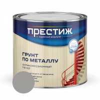 Грунт по металлу Престиж ГФ-021 антикоррозионный, серый 1,9 кг