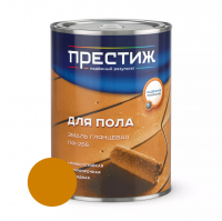 Эмаль для пола Престиж ПФ-266 алкидная, Золотисто-коричневая 0,9 кг