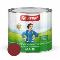 Краска масляная Казачка МА-15, железный сурик 1,9 кг