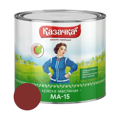 Краска масляная Казачка МА-15, железный сурик 1,9 кг