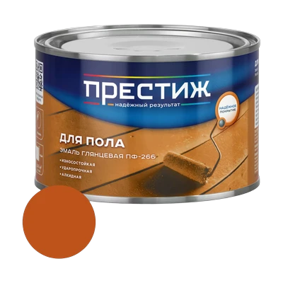 Эмаль для пола Престиж ПФ-266 алкидная, Желто-коричневая 0,4 кг