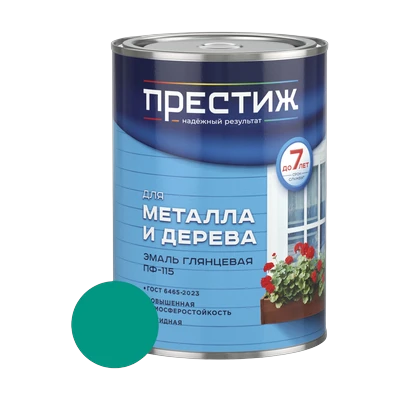 Эмаль алкидная ПФ-115 Престиж, Бирюзовая 0,9 кг