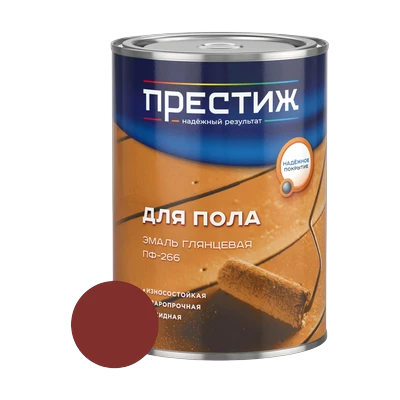 Эмаль для пола Престиж ПФ-266 алкидная, Красно-коричневая 0,9 кг