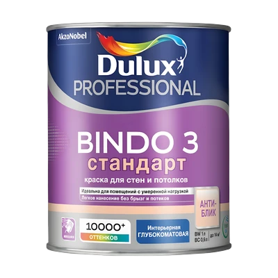 Краска Dulux Professional Bindo 3 глубокоматовая белая, база BW (1,0 л)