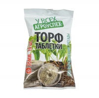 Торфяные таблетки Агроуспех 36 мм (10 шт)