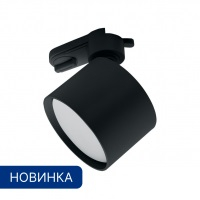 Акцентное освещение