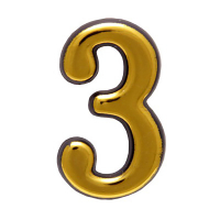 Цифра на дверь Аллюр "3" пластиковая, золото