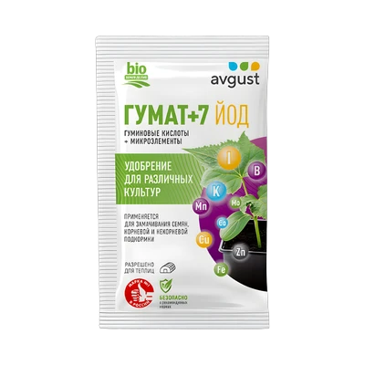 Удобрение Гумат+7 Йод 25 г