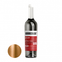 Краска Novocolor БТ-177, бронзовая 0,5 л