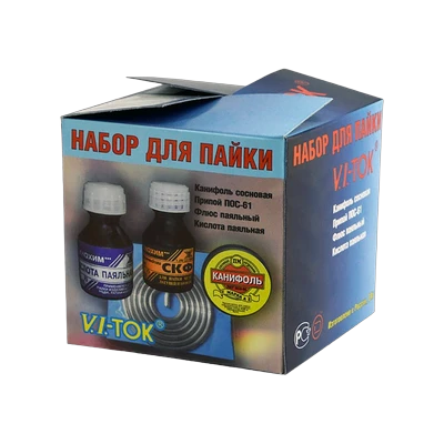 Набор для пайки