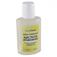 Флюс для пайки Кислота Ортофосфорная, 30 мл