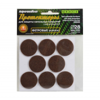 Протекторы фетровые Grace 28 мм, коричневый