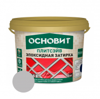 Затирка эпоксидная Основит Плитсейв ХЕ15, серый 2 кг