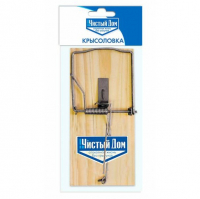 Крысоловка деревянная "Чистый дом"