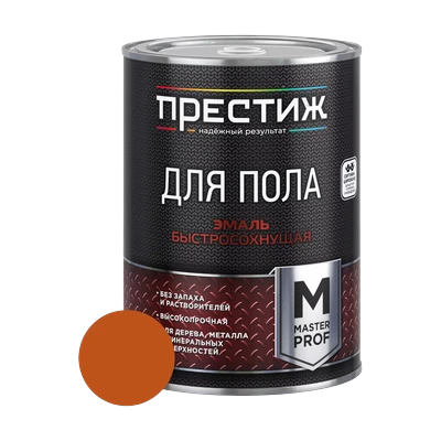 Эмаль для пола Престиж акриловая быстросохнущая, Желто-коричневая 0,9 кг
