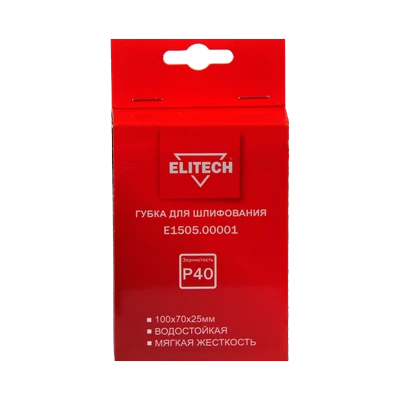 Губка для шлифования Elitech  P40 100х70х25 мм мягкая (E1505.00001)
