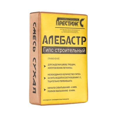 Алебастр гипс строительный   1 кг