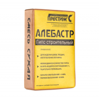 Алебастр гипс строительный  4 кг