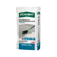 Наливной пол Основит Скорлайн FK45 R Т-45 (20 кг)