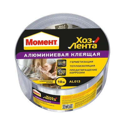 Лента клеящая Момент алюминиевая 48 мм х 10 м хозяйственная