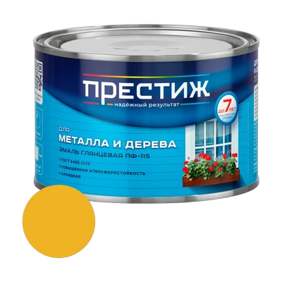 Эмаль алкидная ПФ-115 Престиж, Желтая 0,4 кг