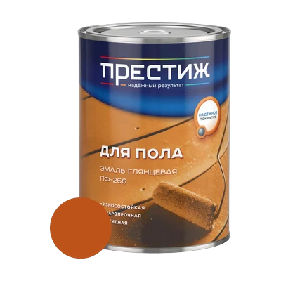 Эмаль для пола Престиж ПФ-266 алкидная, Желто-коричневая 0,9 кг