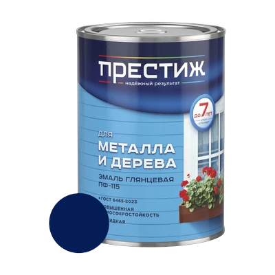 Эмаль алкидная ПФ-115 Престиж, Синяя 0,9 кг