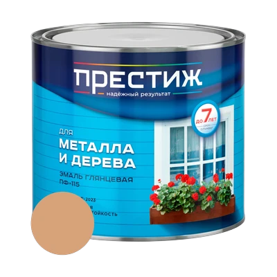 Эмаль алкидная ПФ-115 Престиж, Бежевая 1,9 кг