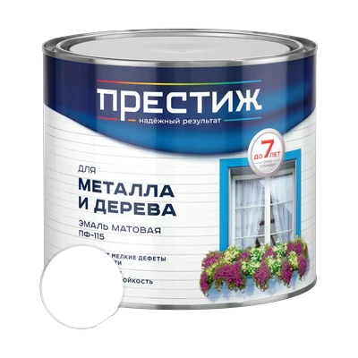 Эмаль алкидная ПФ-115 Престиж, Белая матовая 1,9 кг