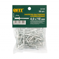 Заклепки алюминиевые FIT 4,0 х 10 мм вытяжные 50 шт (23740)