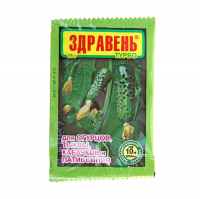 Удобрение Здравень Турбо для огурцов, тыквы, кабачков и патиссонов 15 г