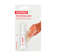 Очиститель клея Контакт 4 мл